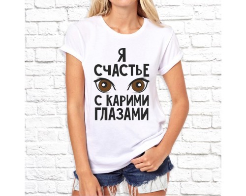 Футболка "Надпись" 46