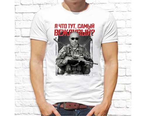 Футболка "Русский Дух" 46