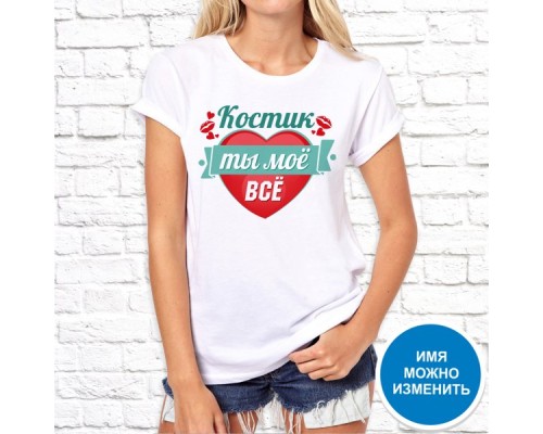 Футболка "Имя" 47