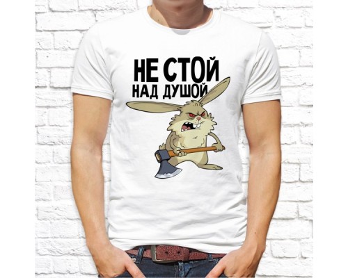 Футболка "Прикольная" 47