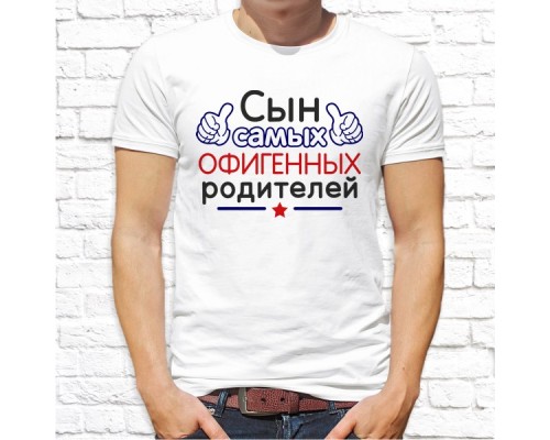 Футболка "Надпись" 47