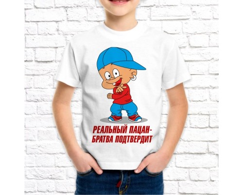 Футболка "Детская" 47