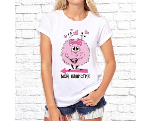 Футболка "Парная"  95