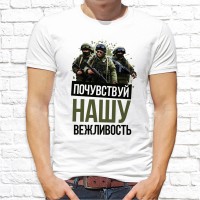 Футболка "разное" 49