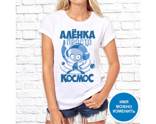 Футболка "Имя" 48