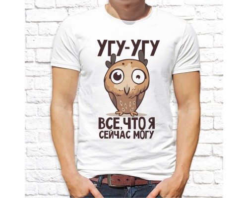 Футболка "Прикольная" 48