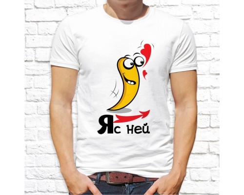 Футболка "Парная"  97