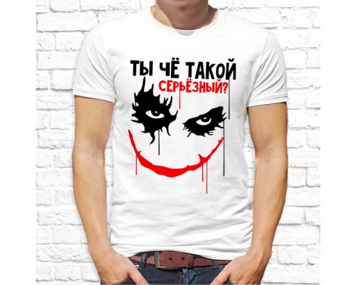 Футболка "Прикольная" 49