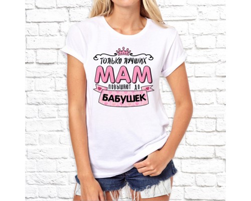 Футболка " Лучший из лучших" 49