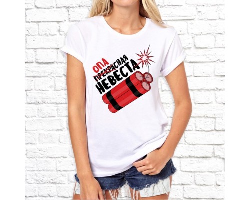 Футболка "Свадьба" 4