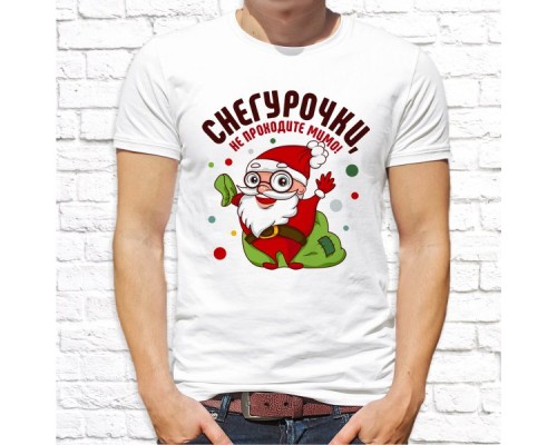 Футболка "Новый Год" 4