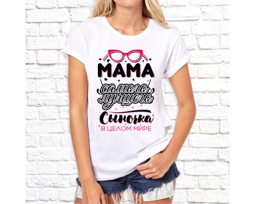 Футболка " Лучший из лучших" 4