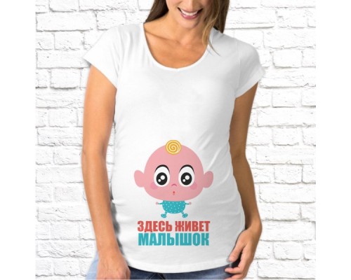 Футболка "Для беременных" 50