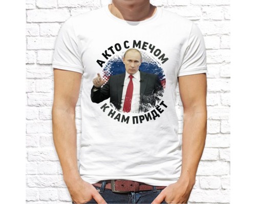 Футболка "Русский Дух" 50