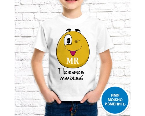 Футболка "Семейная" 176