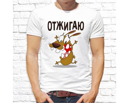 Футболка "Прикольная" 51