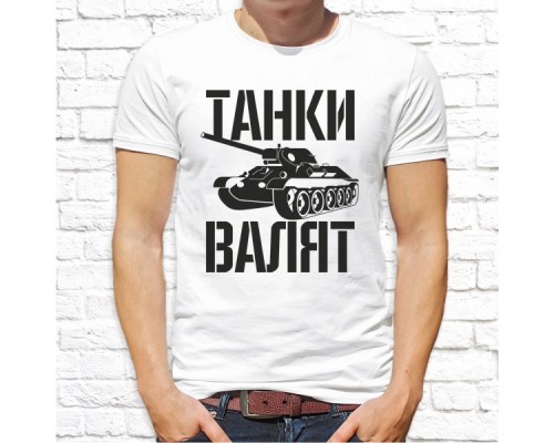 Футболка "Надпись" 51