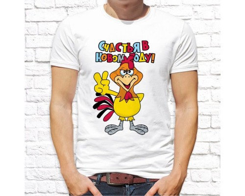 Футболка "Новый Год" 51