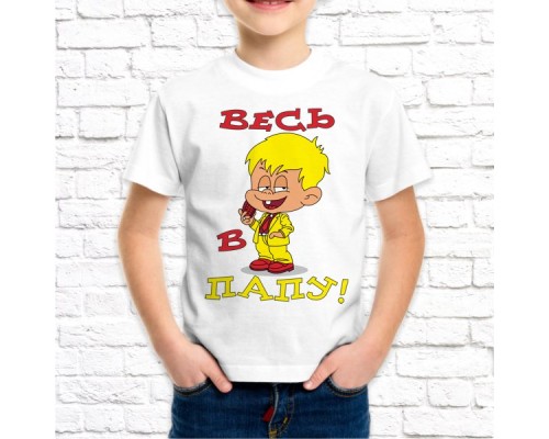 Футболка "Детская" 51