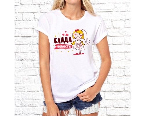 Футболка "Свадьба" 55