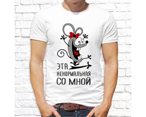 Футболка "Парная"  102