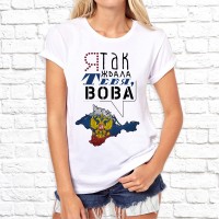 Футболка "разное" 54