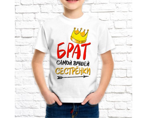 Футболка " Лучший из лучших" 53