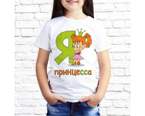 Футболка "Детская" 54