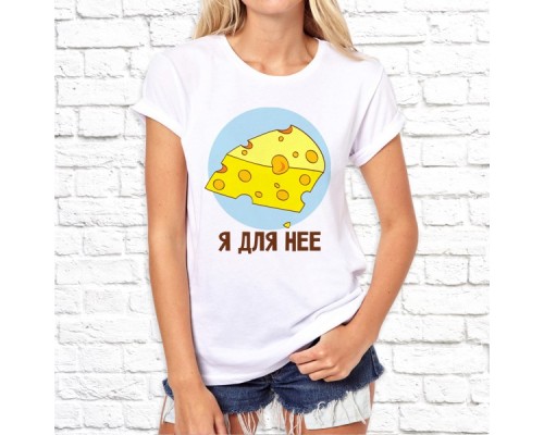 Футболка "Парная"  109