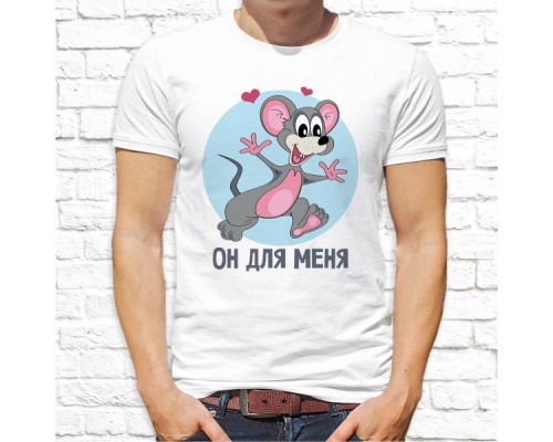 Футболка "Парная"  108