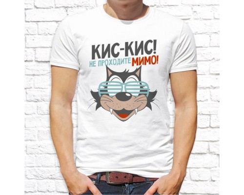 Футболка "Прикольная" 55