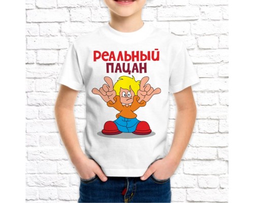 Футболка "Детская" 55