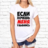 Футболка "Парная"  113