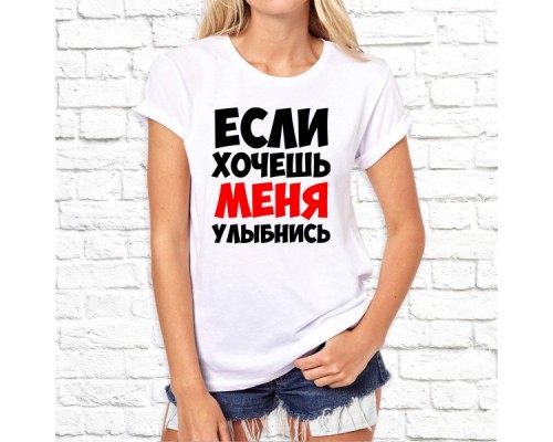 Футболка "Парная"  113