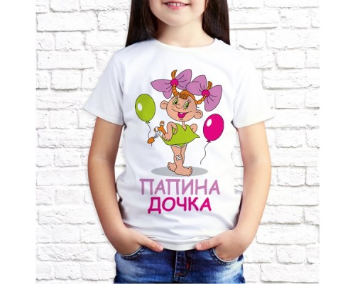 Футболка "Детская" 57