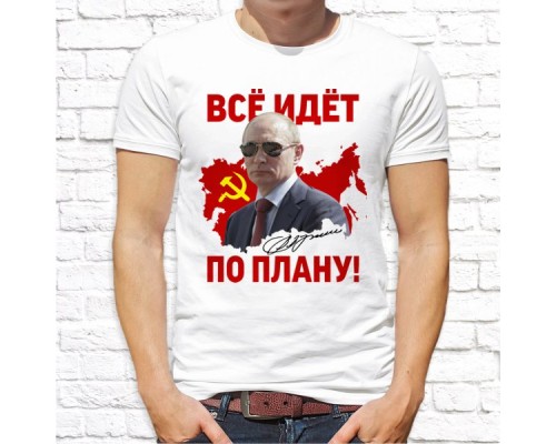 Футболка "Русский Дух" 58