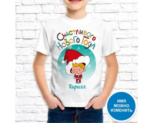 Футболка "Новый Год" 59