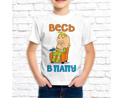 Футболка "Детская" 59