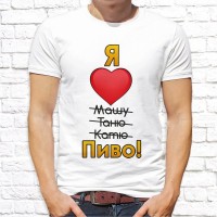 Футболка "Пиво" 5