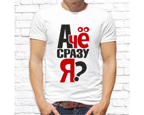 Футболка "Надпись" 5
