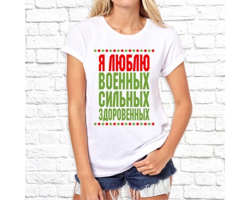 Футболка "Парная"  118