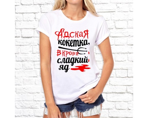 Футболка "Надпись" 60