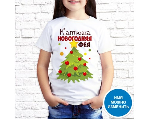 Футболка "Новый Год" 60