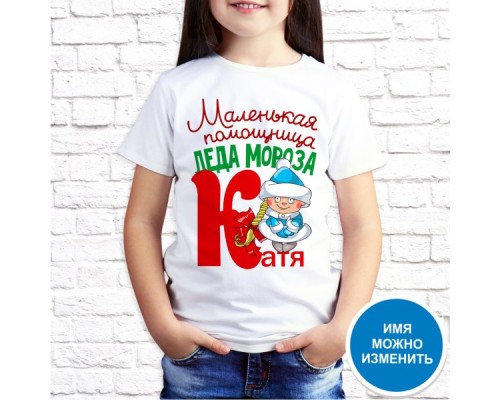 Футболка "Новый Год" 61