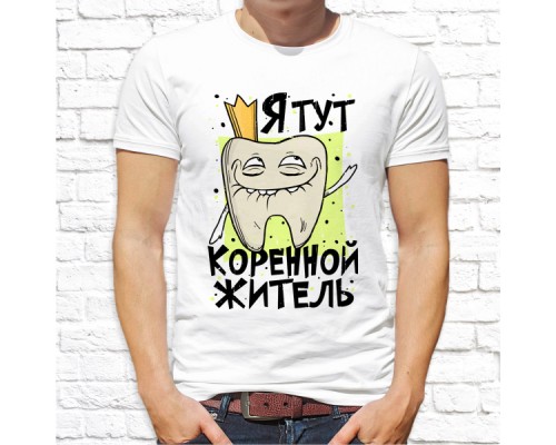 Футболка "разное" 63