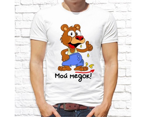 Футболка "Парная"  122