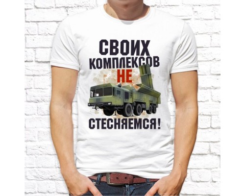 Футболка "Русский Дух" 62