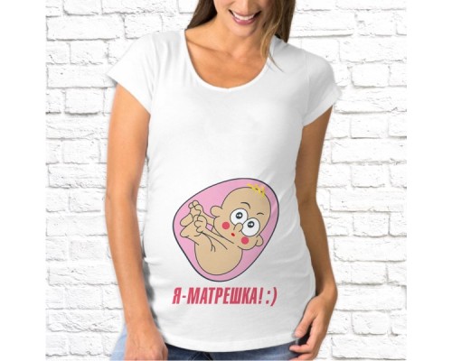 Футболка "Для беременных" 63