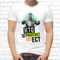 Футболка "разное" 65