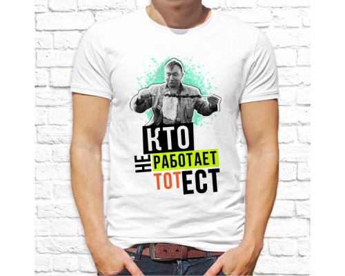Футболка "разное" 65